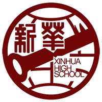天津新华中学