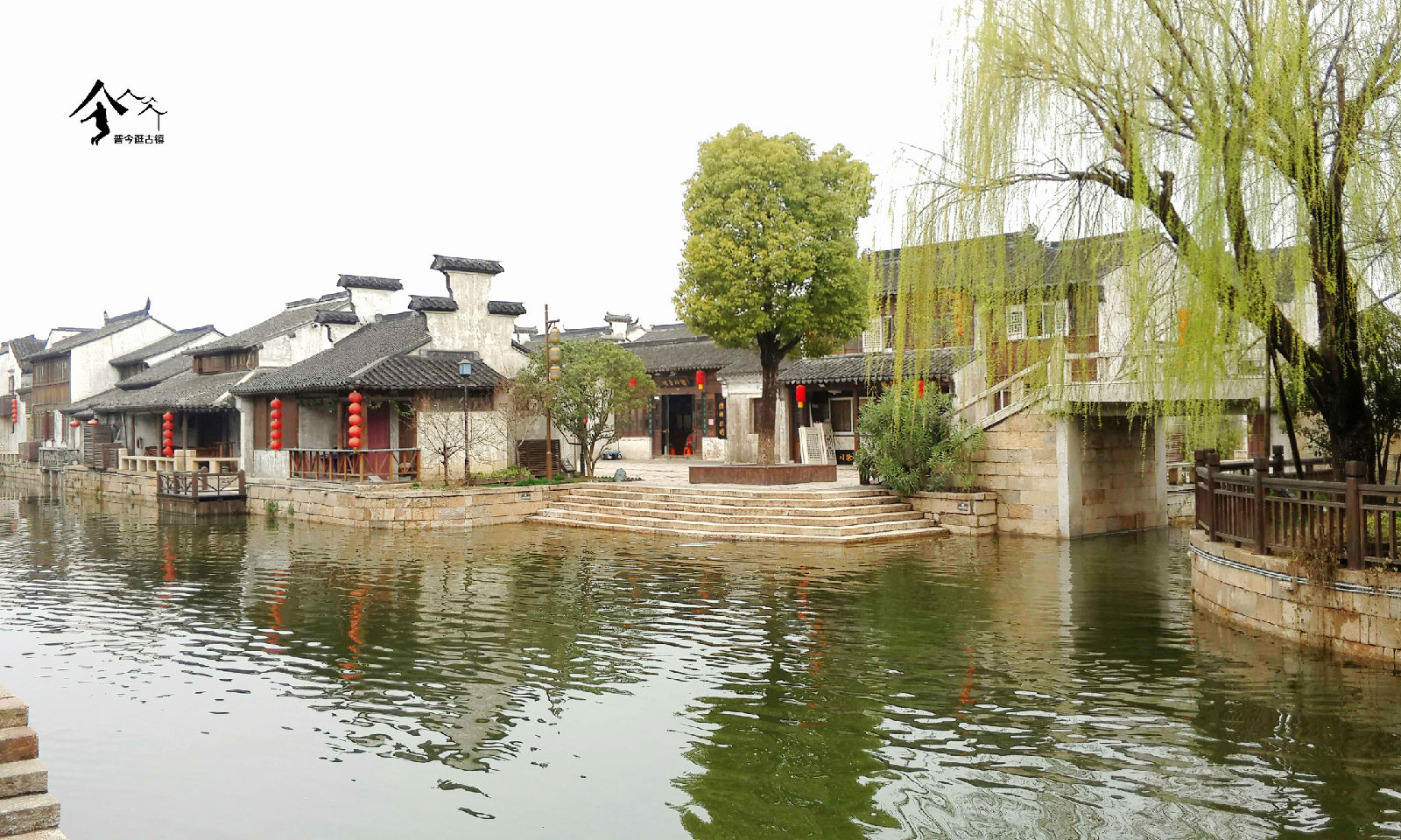 荡口古镇