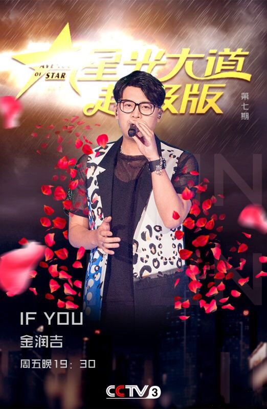  p>《星光大道超级版》是 a href="#" data-lemmaid="5559">中央电视