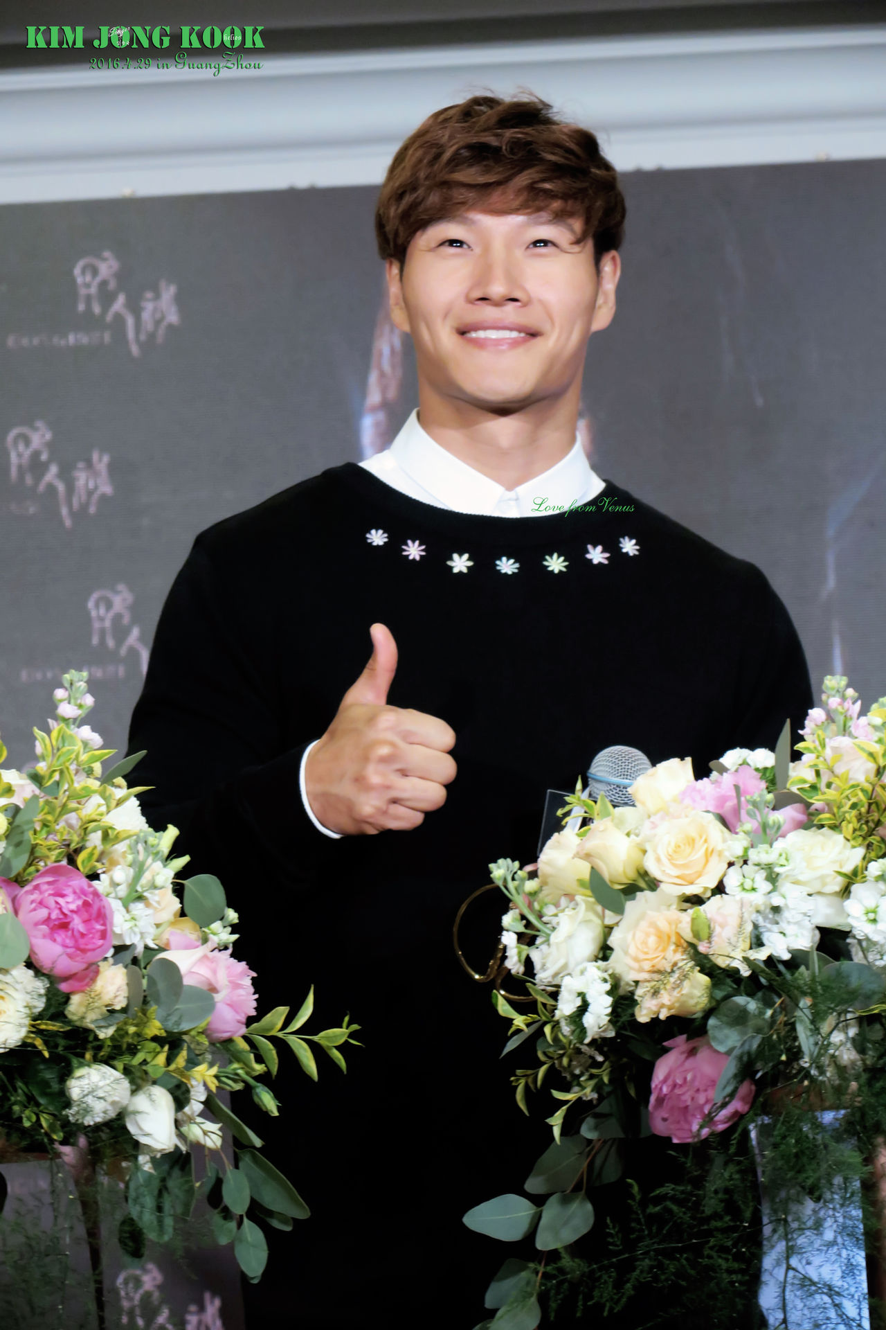  p>金钟国(          ,kim jong kook),1976年4月25日出生于韩国京畿