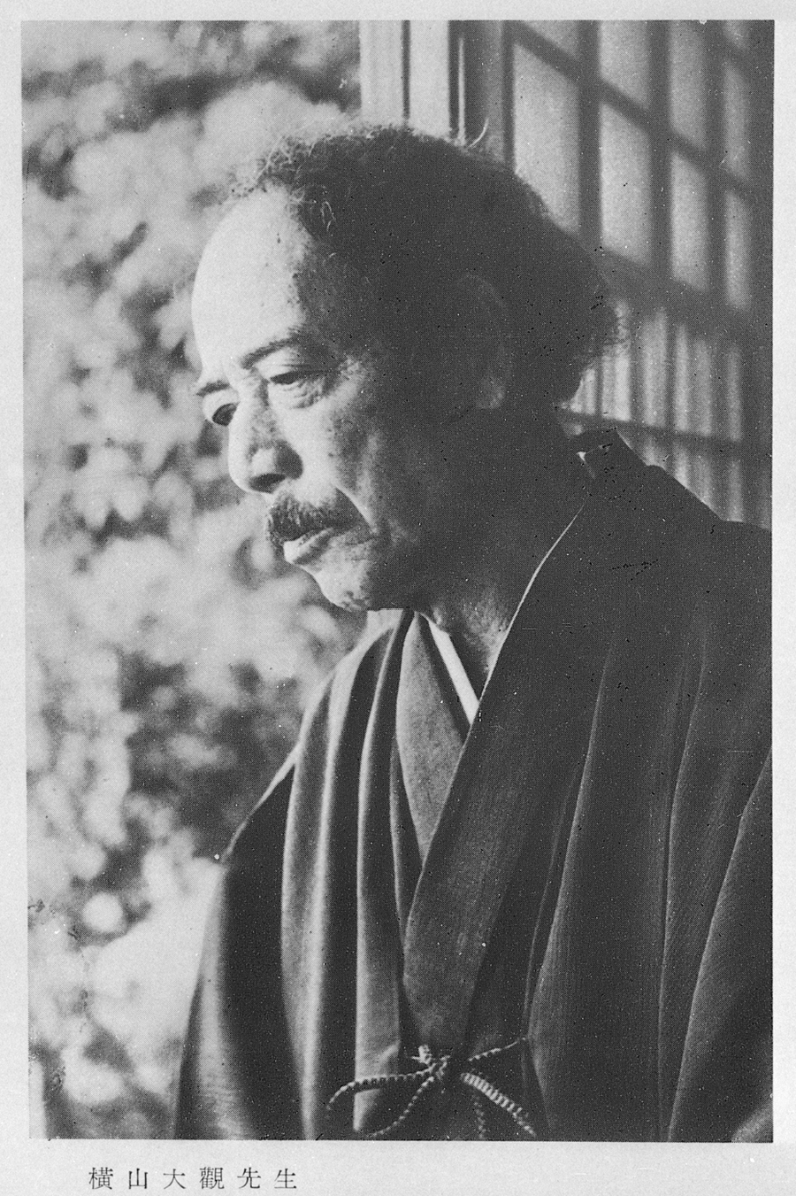 横山大观