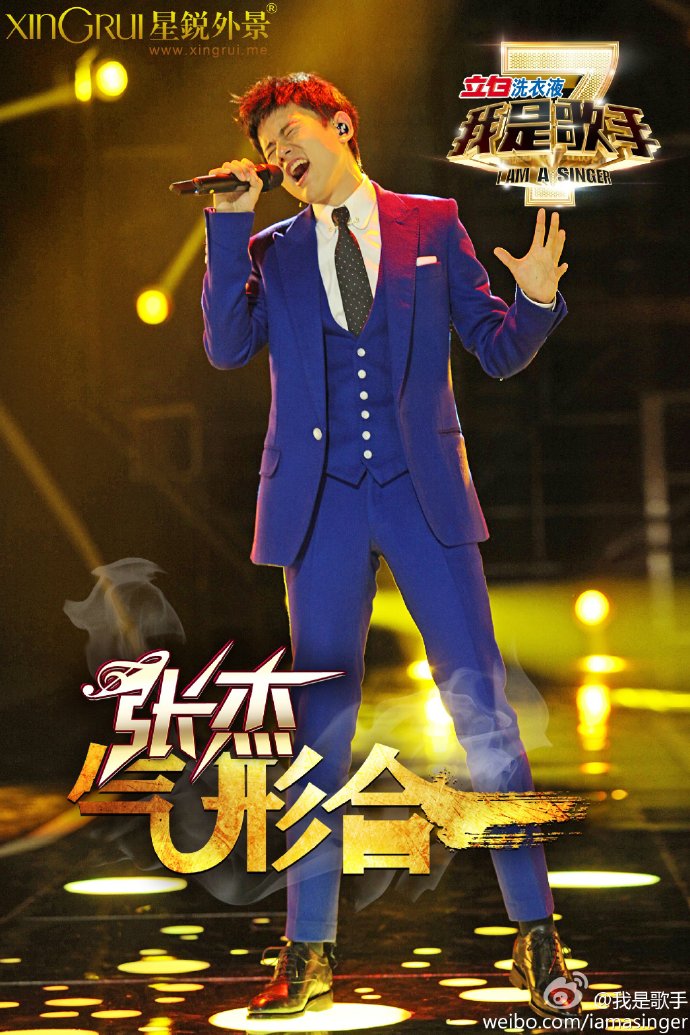  p>《我是歌手第二季》是 a href="#" data-lemmaid="220836">湖南