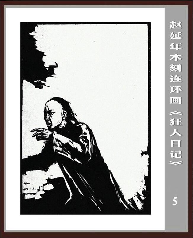 一个流浪者的旅行日记小说(一个流浪者的旅行日记小说免费阅读)
