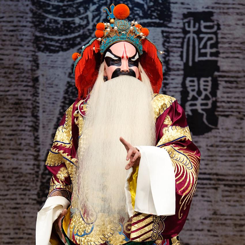 《成败萧何》是 a target="_blank" href="/item/上海京剧院/1443975"