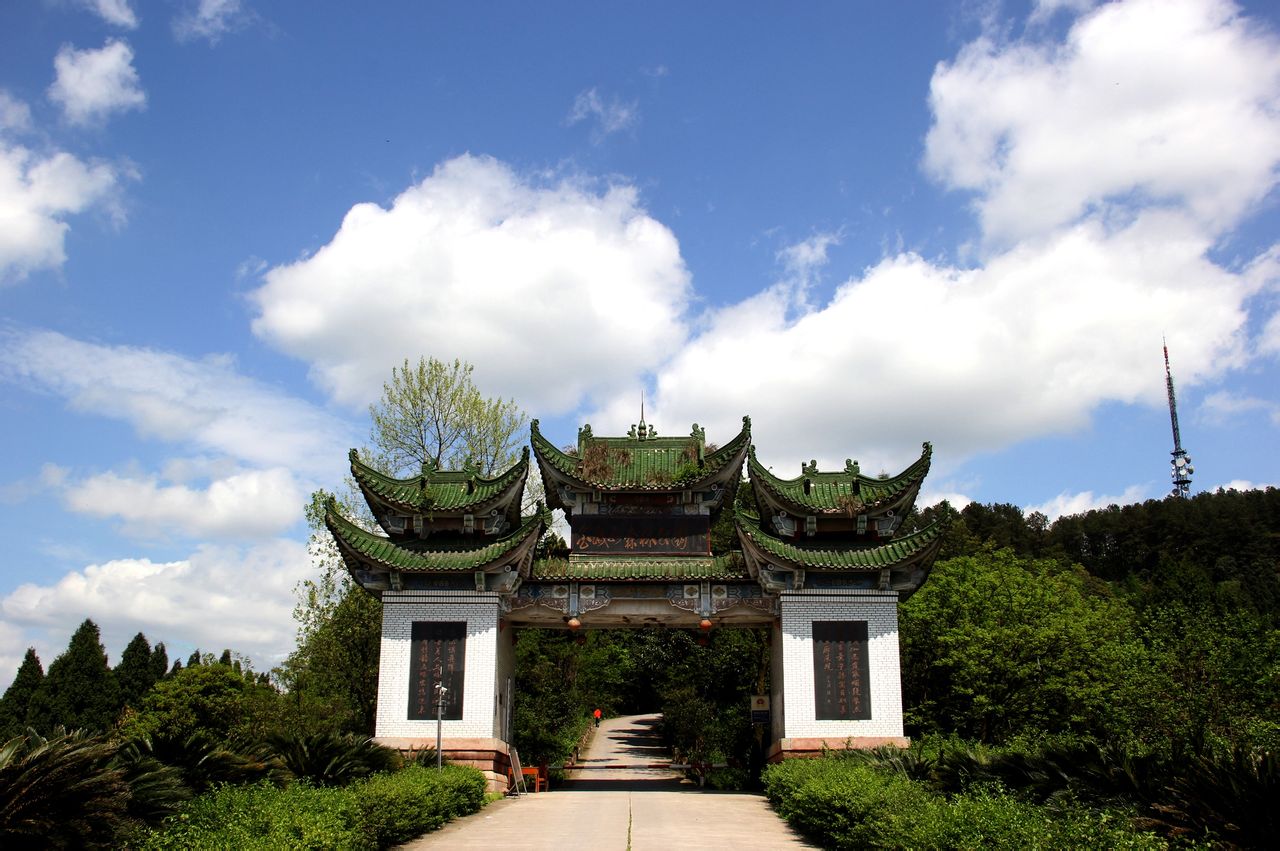 金城山森林公园