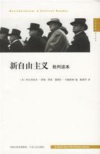 p>新自由主义(neoliberalism)是英国现代政治思想的主要派别.