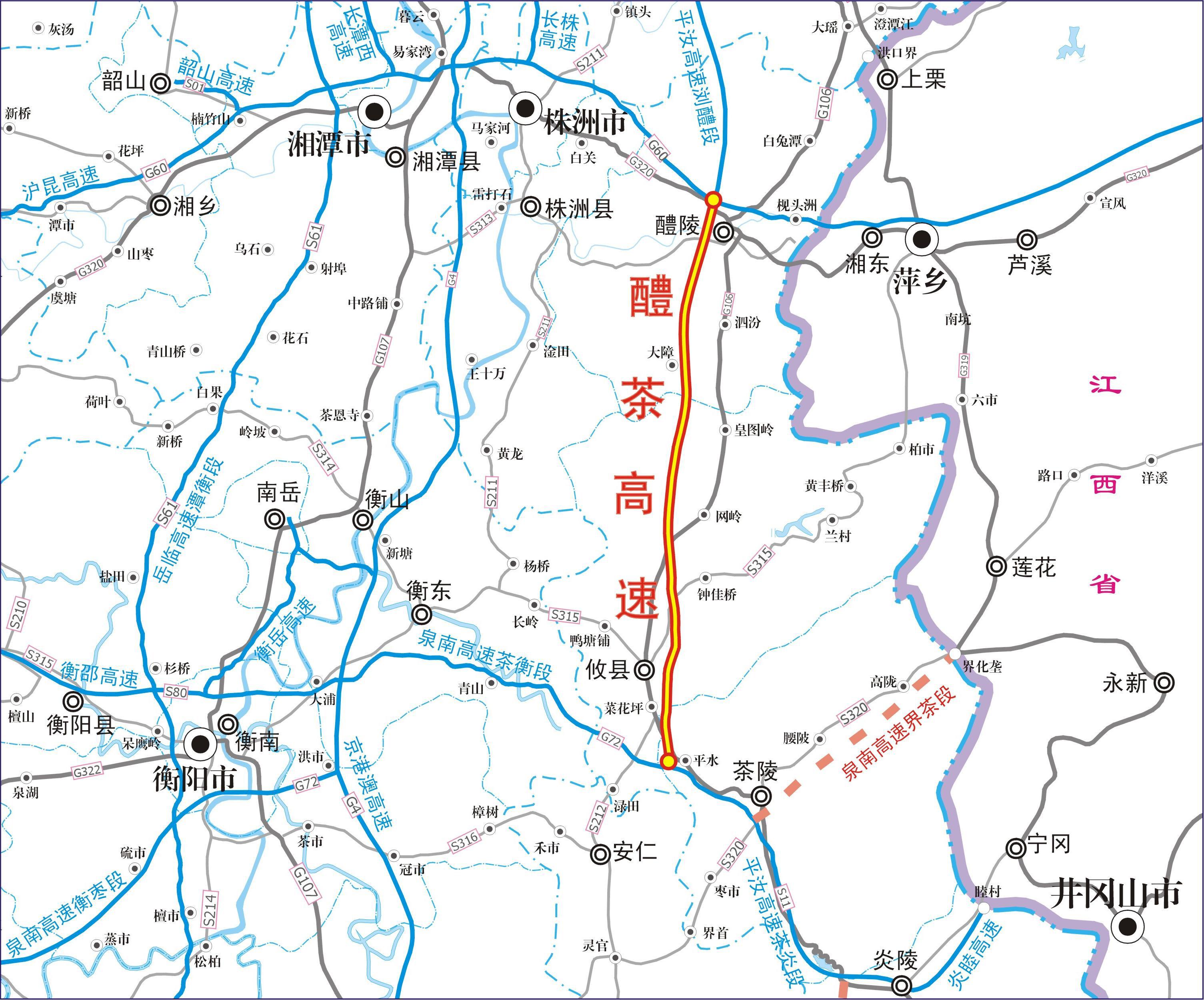 湖南省醴茶高速公路