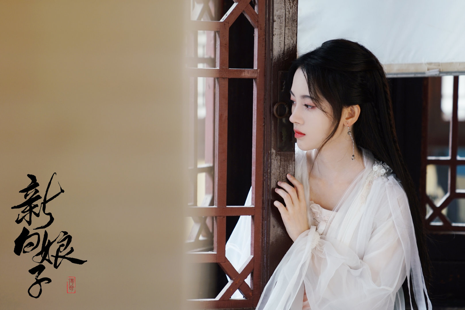 鞠婧祎版 新白娘子传奇 槽点不止一个 有些经典是不能被超越的 百科ta说