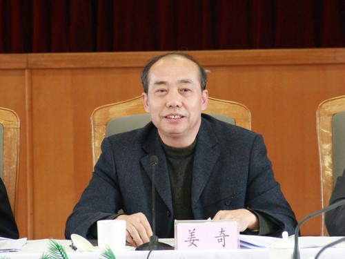 姜奇