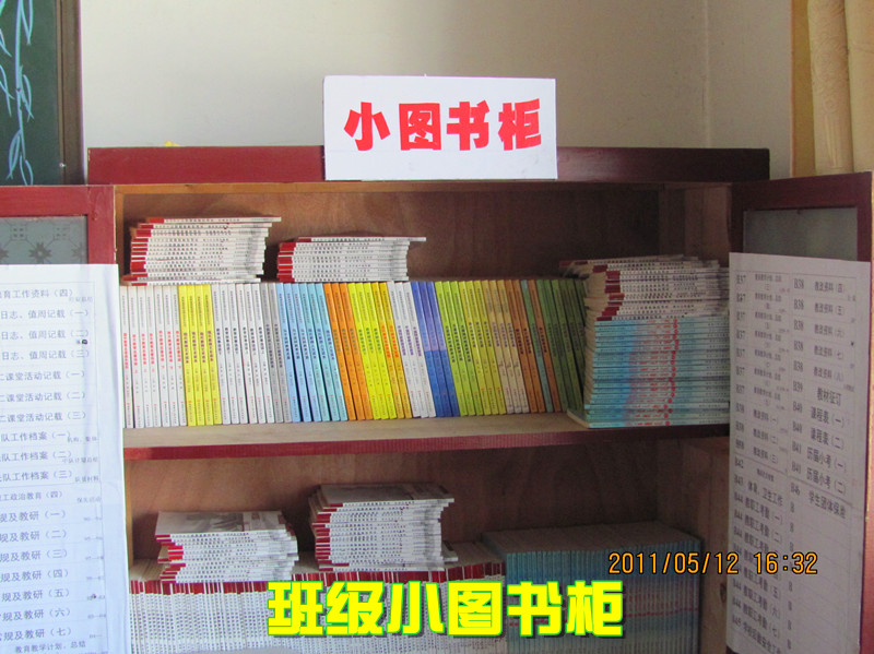 静乐县新建小学