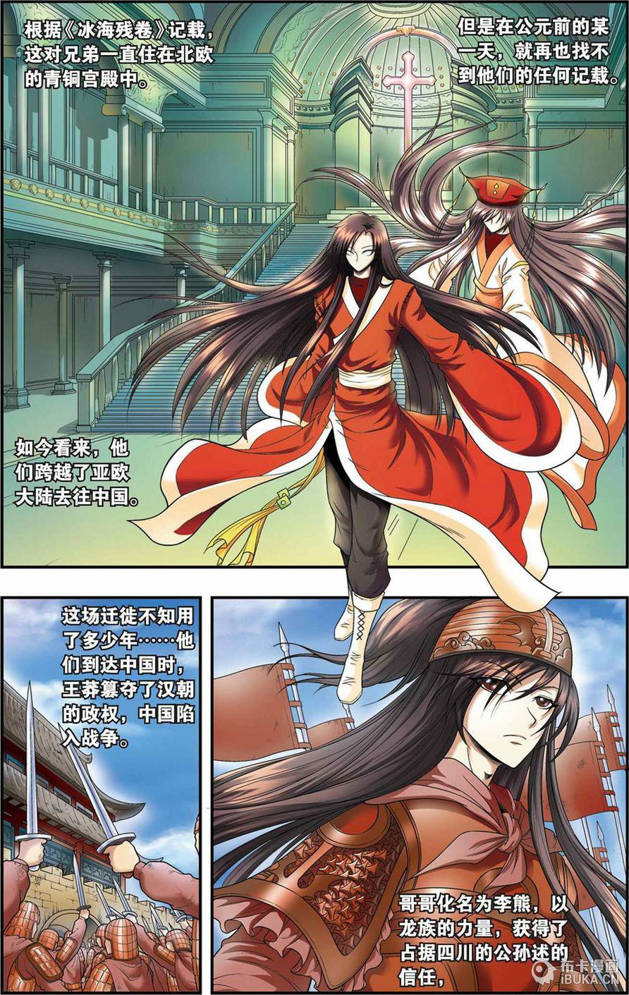诺顿
