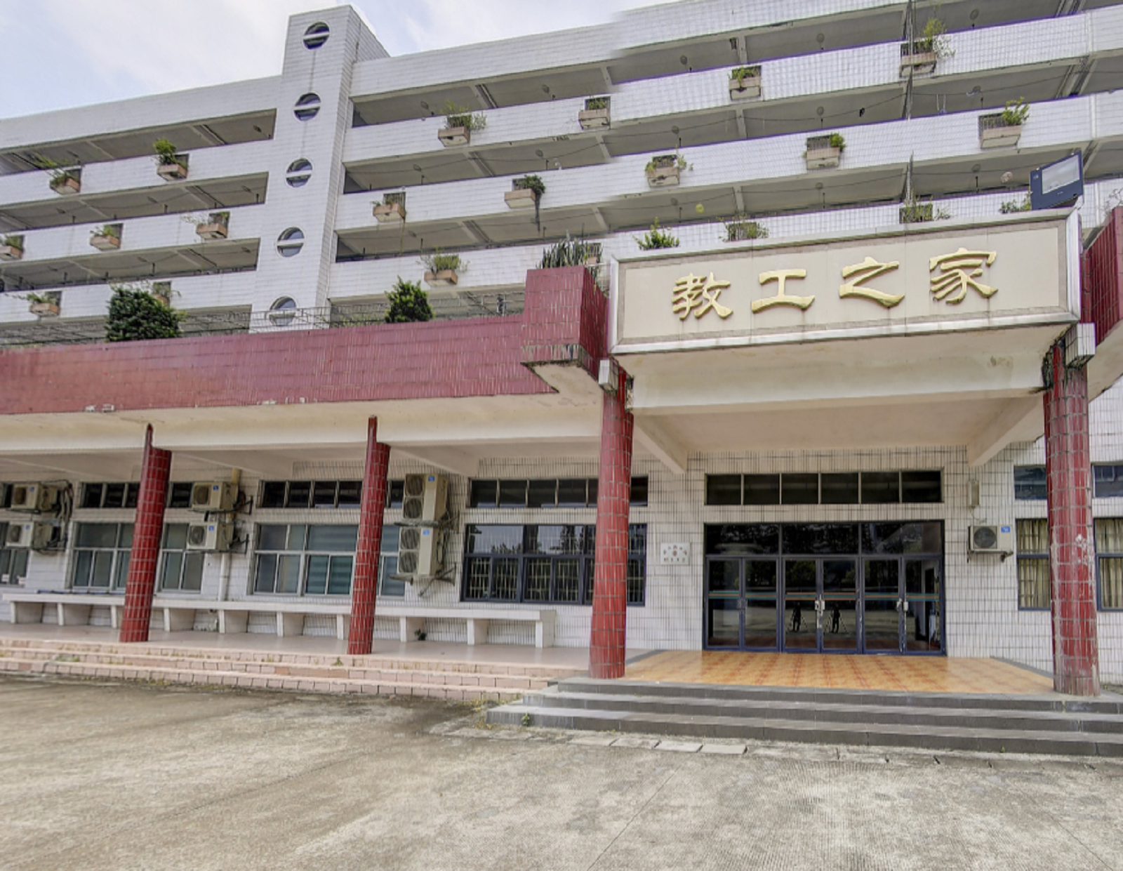 广州康大技术学院