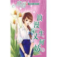 席绢（中国台湾言情小说作家）_百度百科