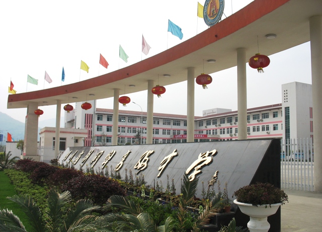  p>四川省剑门关高级中学(英文:sichuan jianmenguan high school)