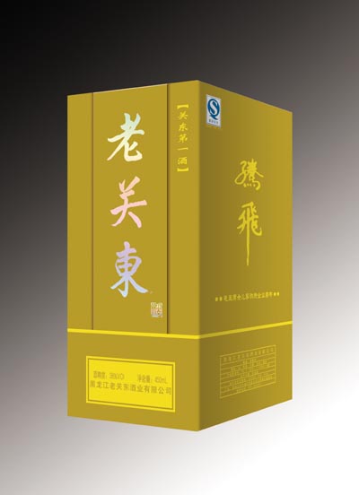 黑龙江老关东酒业有限公司