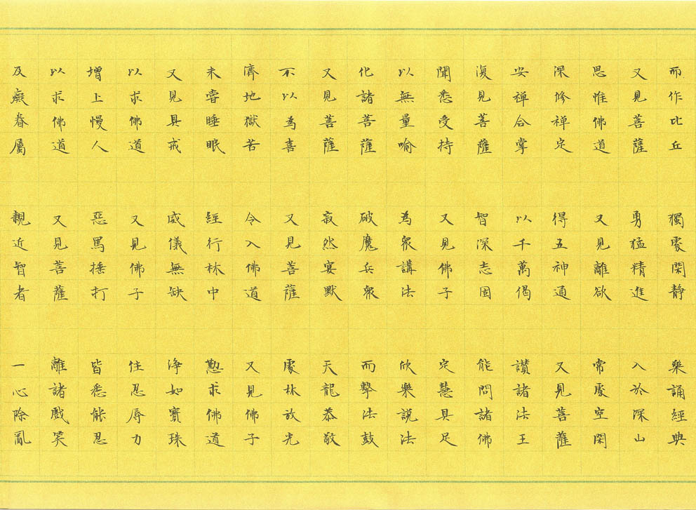 9—),字章甫,号西山居士,宗军,岑夫,湖南桃花江人氏,中国人民大学经济