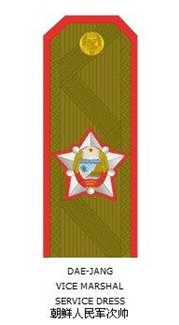  p>次帅 i>(朝鲜语:      ) /i>军衔是 a target="_blank" href="