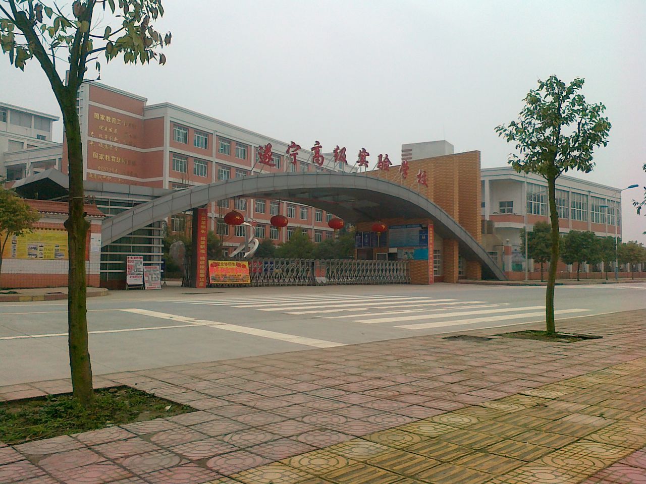  p>遂宁高级实验学校外国语学校,位于四川省遂宁市 a target="_blank"