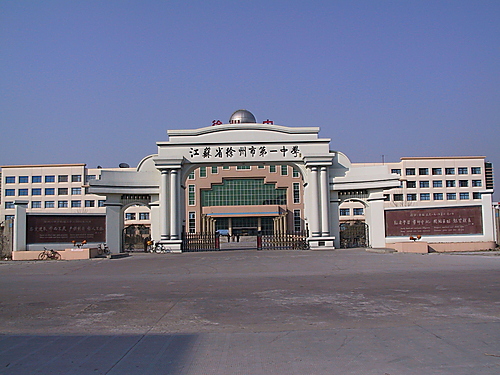  p>九里区是 a target="_blank" href="/item/徐州市/4132836" data