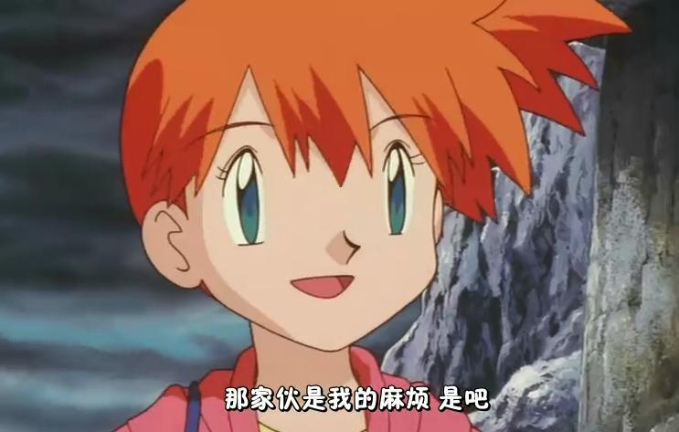  p>小霞是系列动画《 a target="_blank" href="/item/宝可梦/23501"