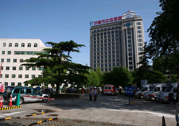 济南中心医院