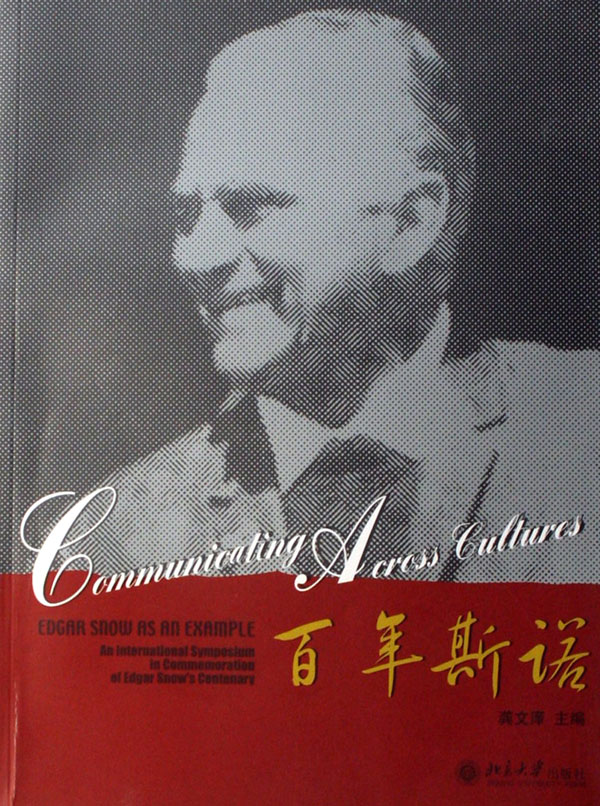  p>埃德加·斯诺(edgar snow,1905年7月19日—1972年2月15日)生于美国