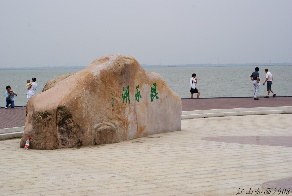  p>昆承湖公望岛位于江苏省常熟市昆承湖南半湖的中心,填土堆筑而成