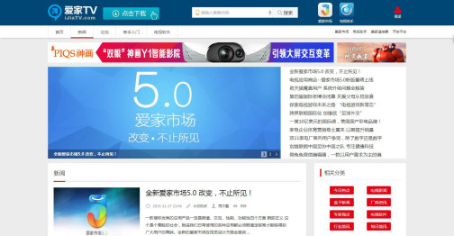 爱家TV_百度百科