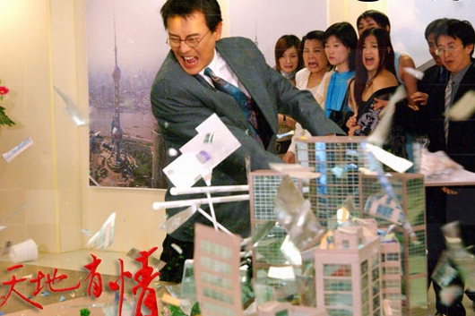  p data-id="gnsnu05cns">《天地有情》是由林鹰和 a target="_blank"