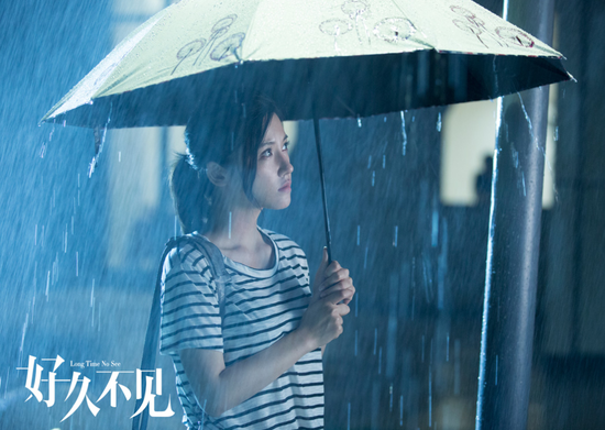 好久不见