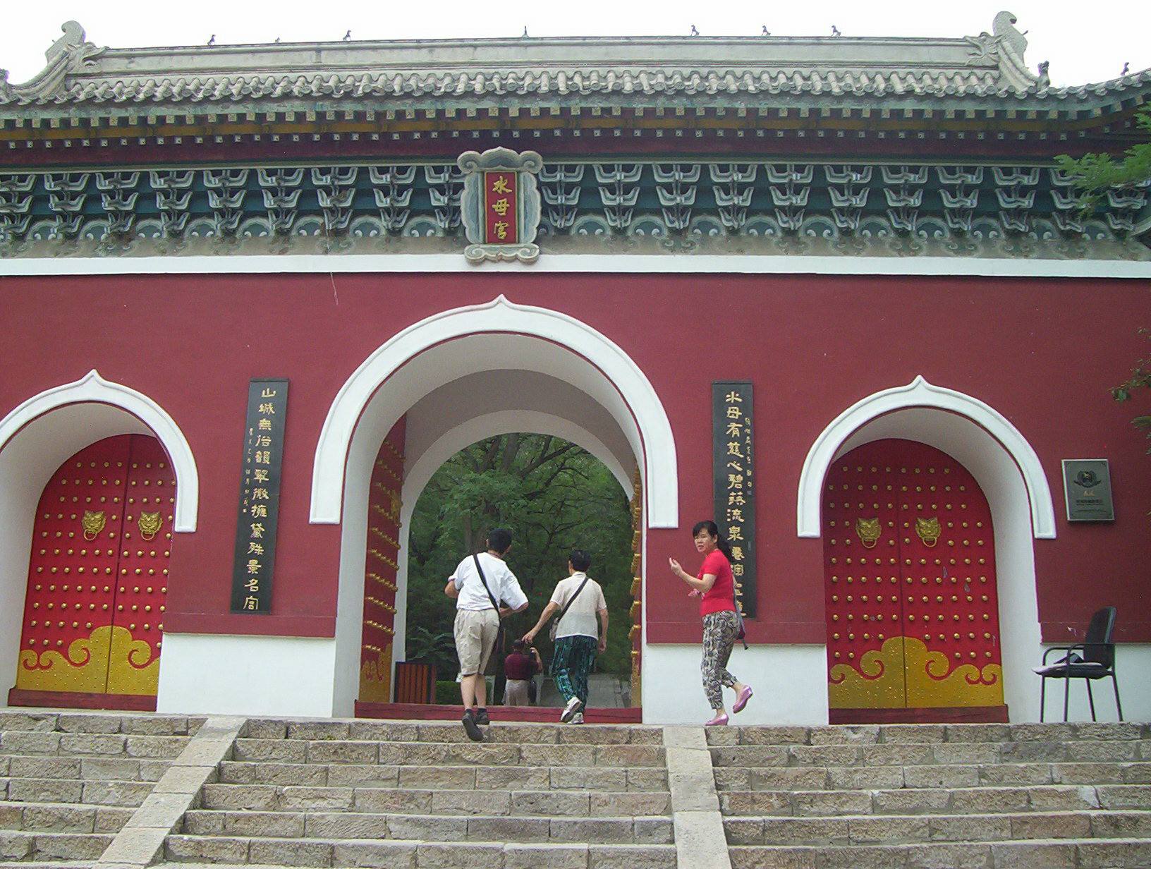  p data-id="gnx42r7y73">水母宫旅游风景名胜区位于张家口市区西北3.