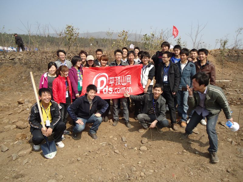 平顶山论坛网