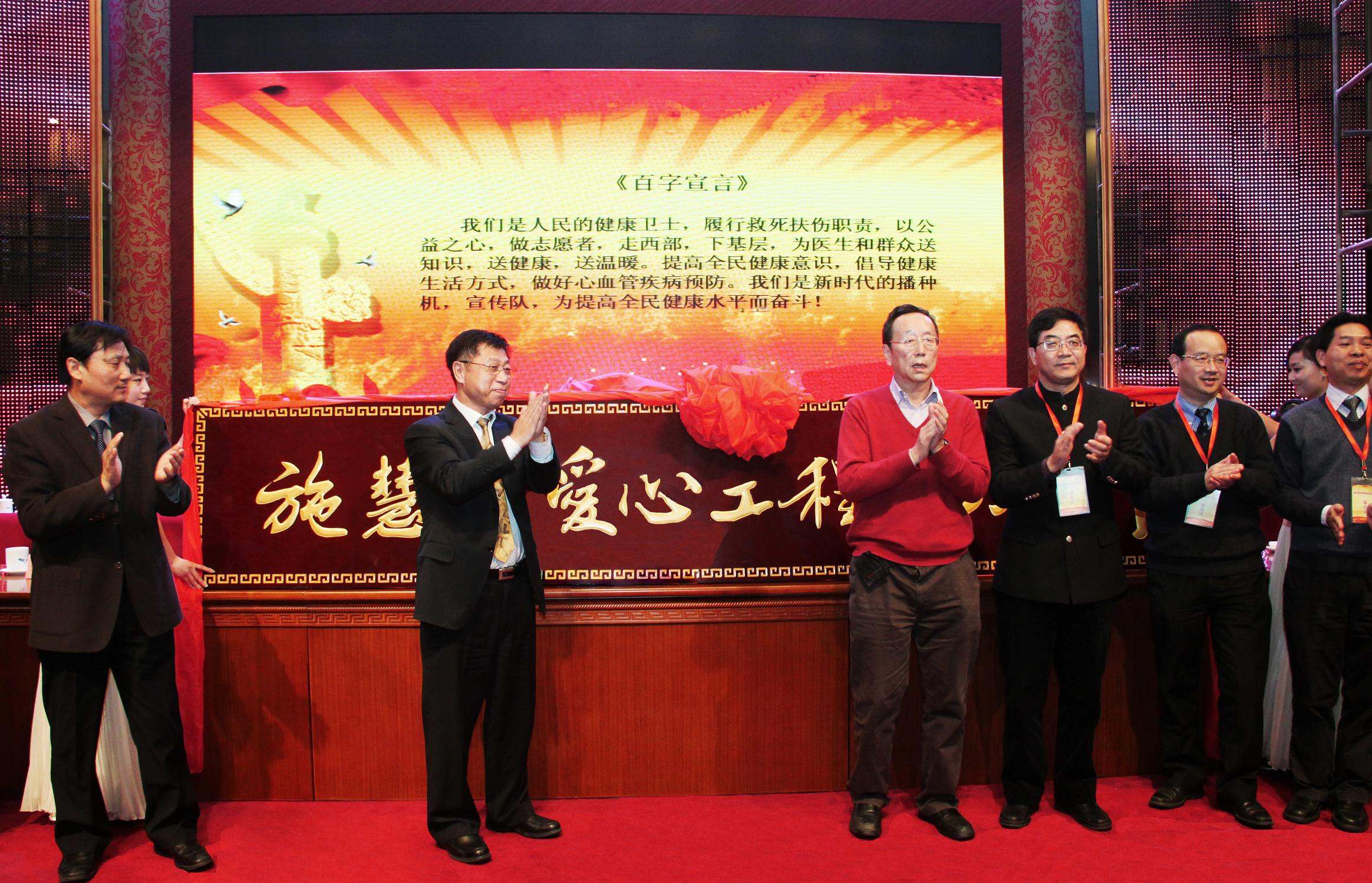 施慧达药业集团