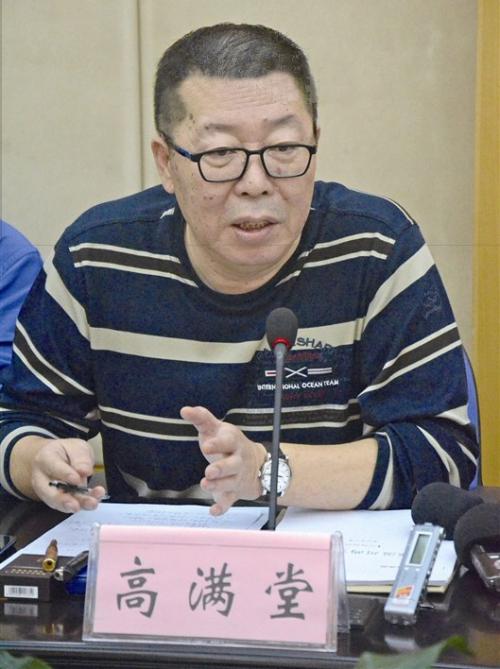高满堂