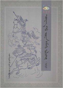 羌胡传_百度百科