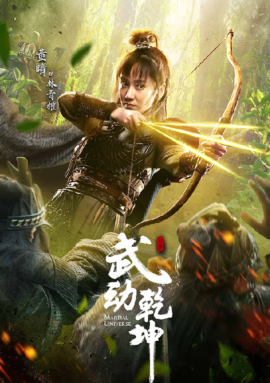 董晴