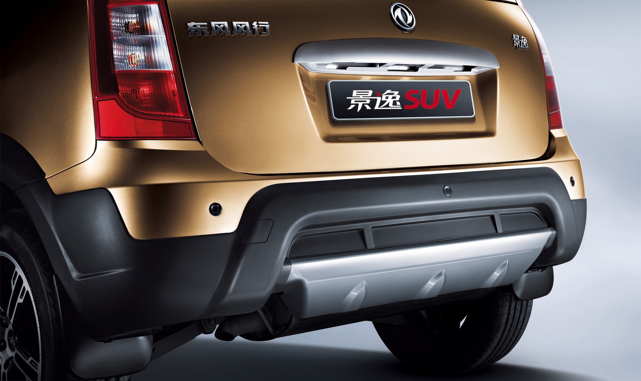  p>景逸suv是 a target="_blank" href="/item/东风柳汽/10962380"