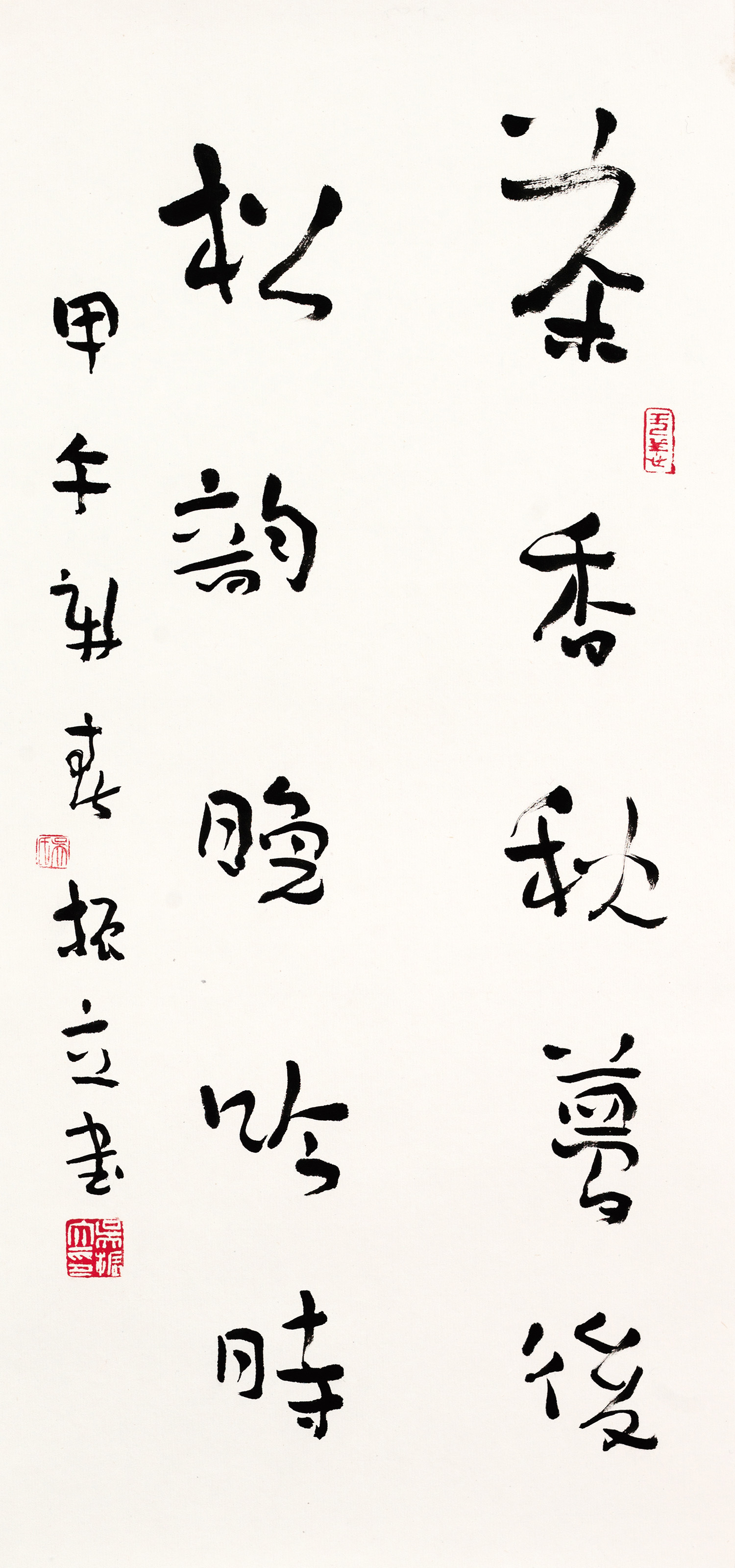  p>吴振立,1944年生于 a target="_blank" href="/item/重庆/23586"