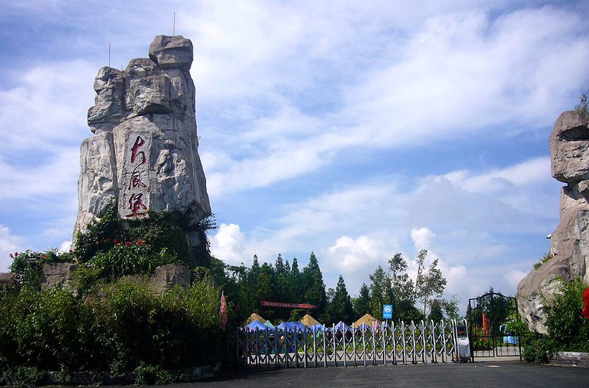 黄水大风堡景区