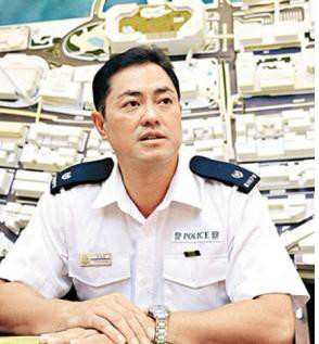 是 a href="#" data-lemmaid="1015172">香港警察 /a>警衔制度中其中