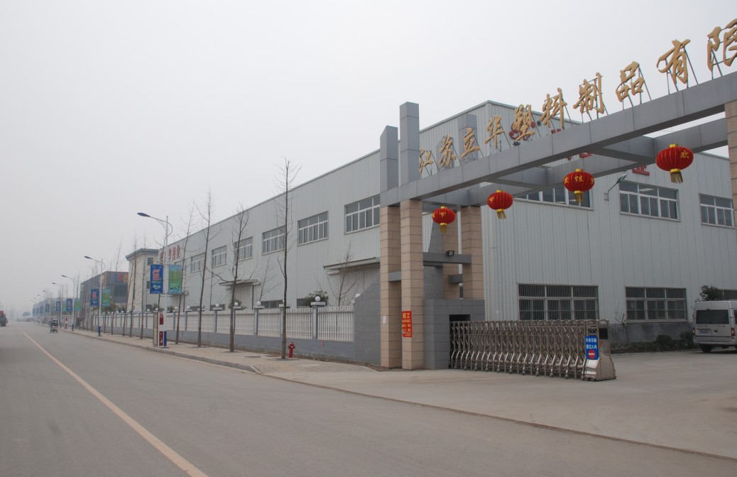 丰县电动车产业园