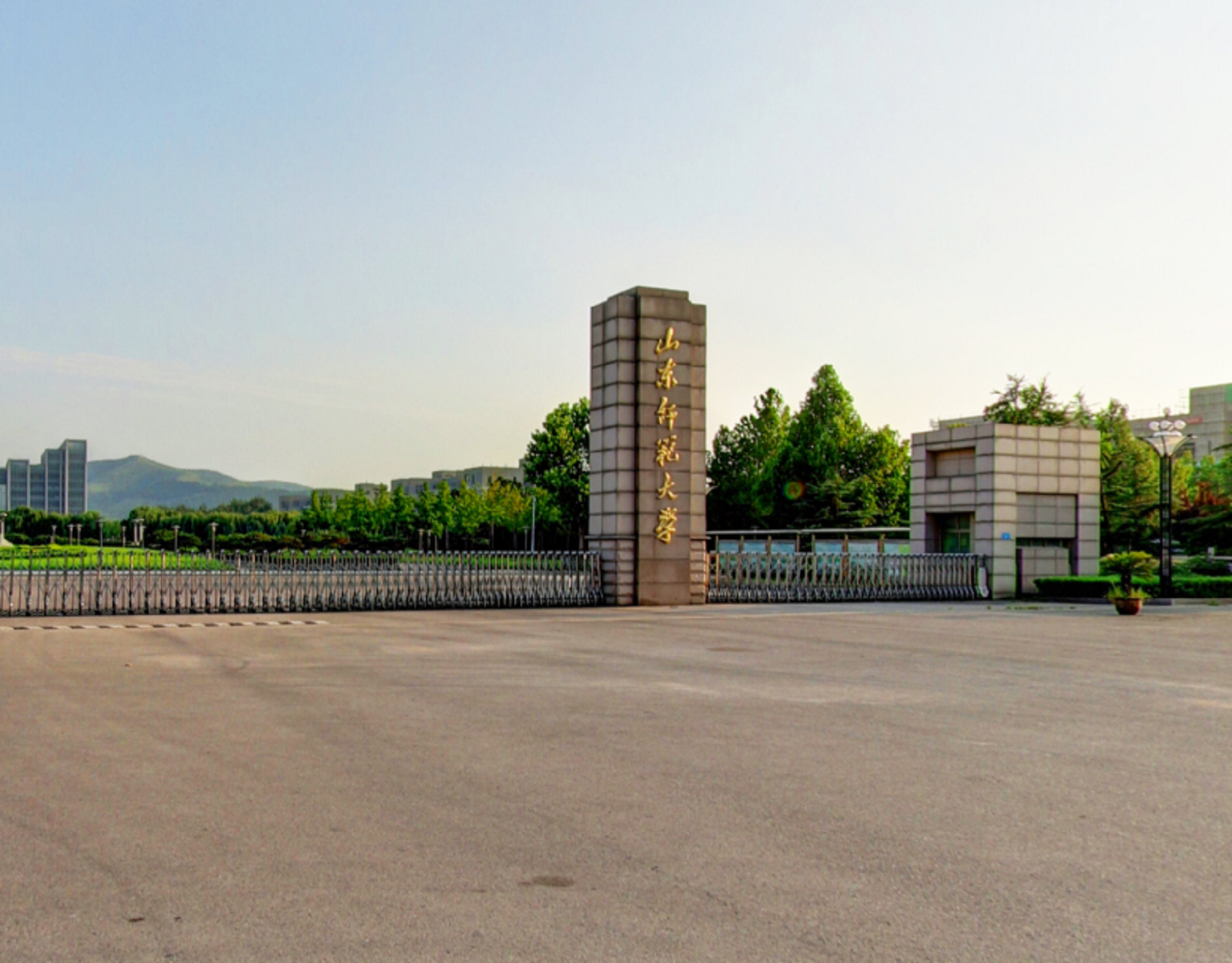 山东师范大学