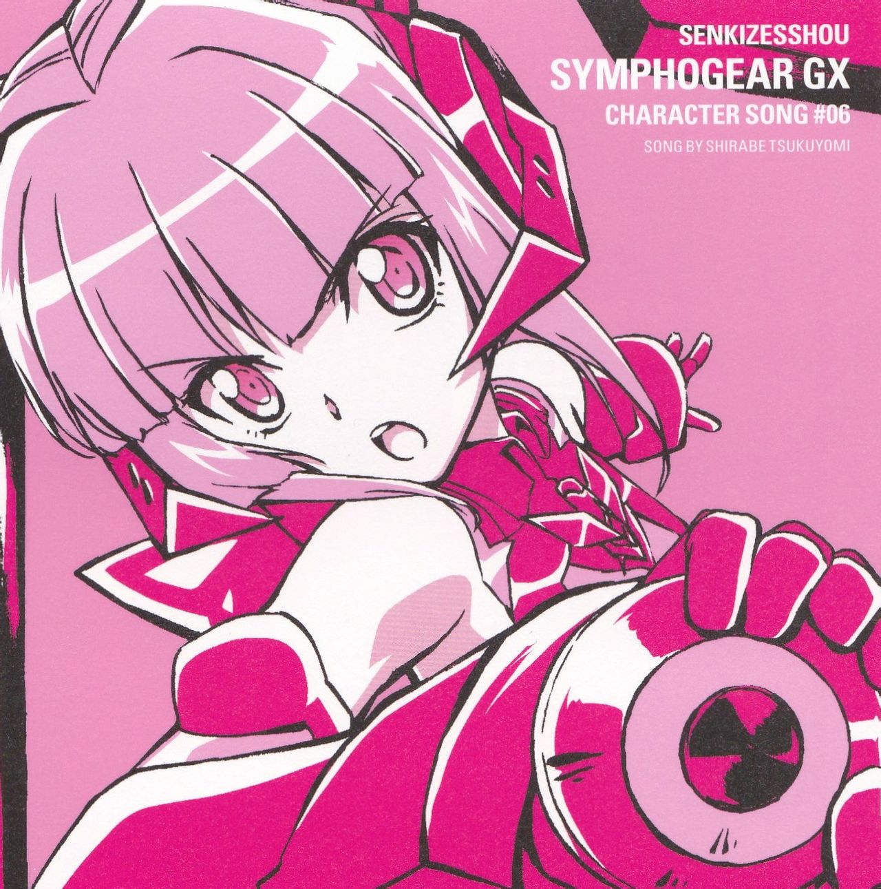  p>《战姬绝唱symphogear gx》是电视动画《 a target="_blank" href=