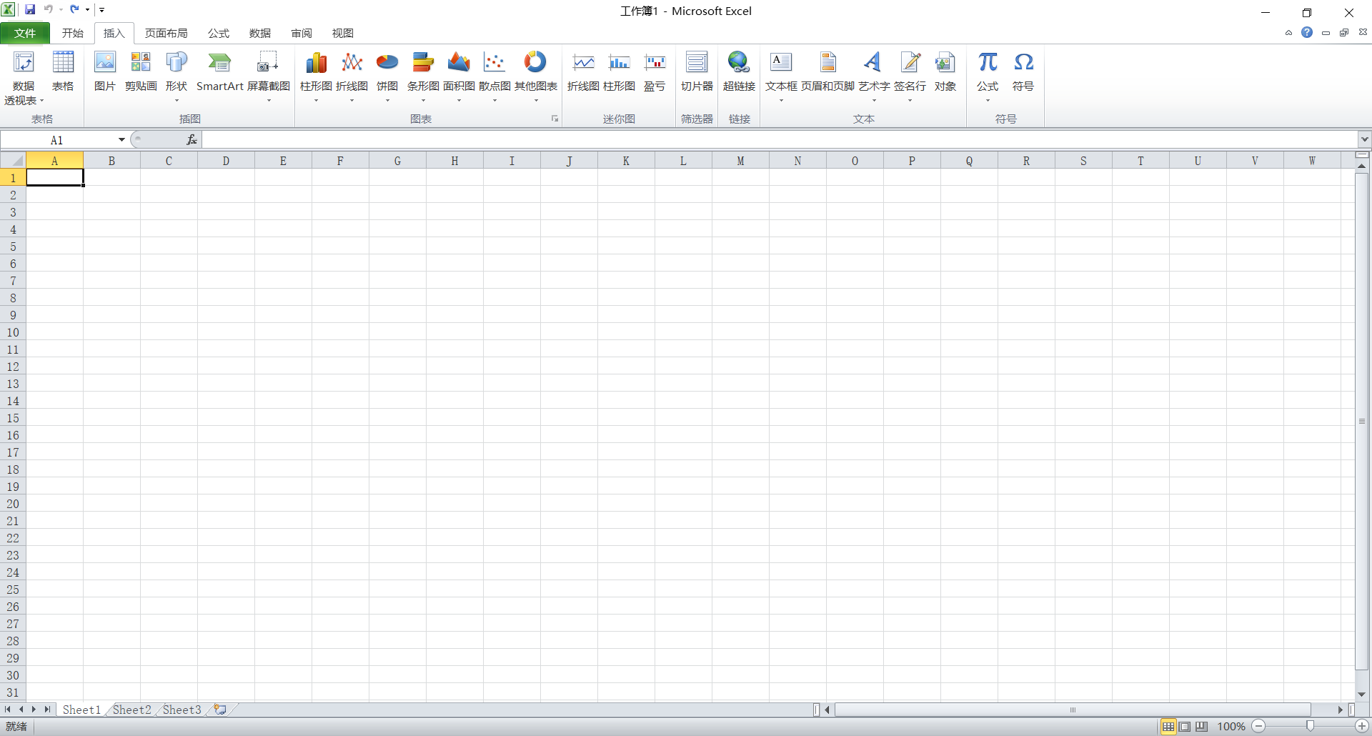  p>microsoft office 2010,是微软推出的新一代 a target="_blank"