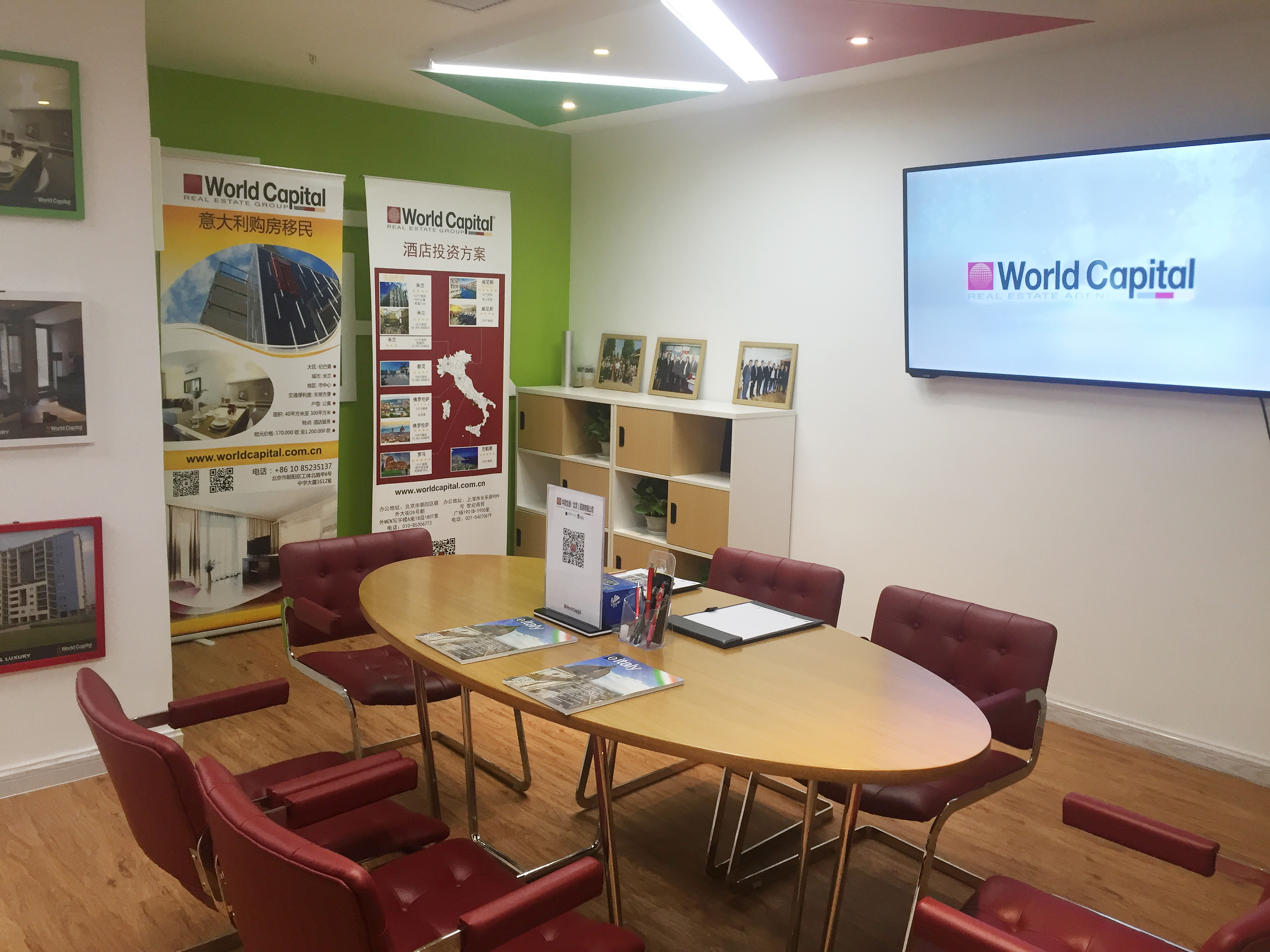 广州华意移民咨询有限公司是一家隶属于意大利世通投资集团的移民公司