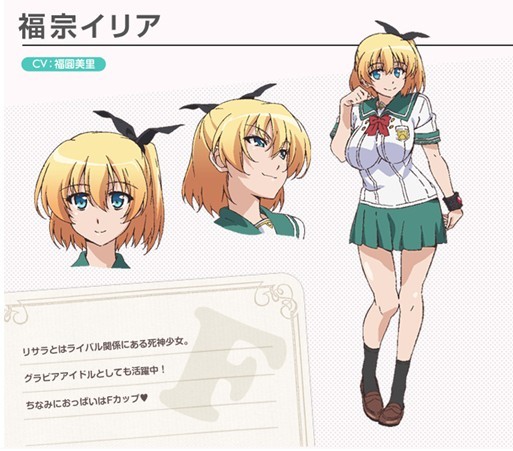 美少女死神還我h之魂 百度百科