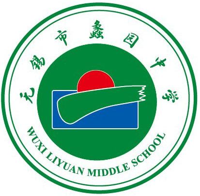无锡市蠡园中学