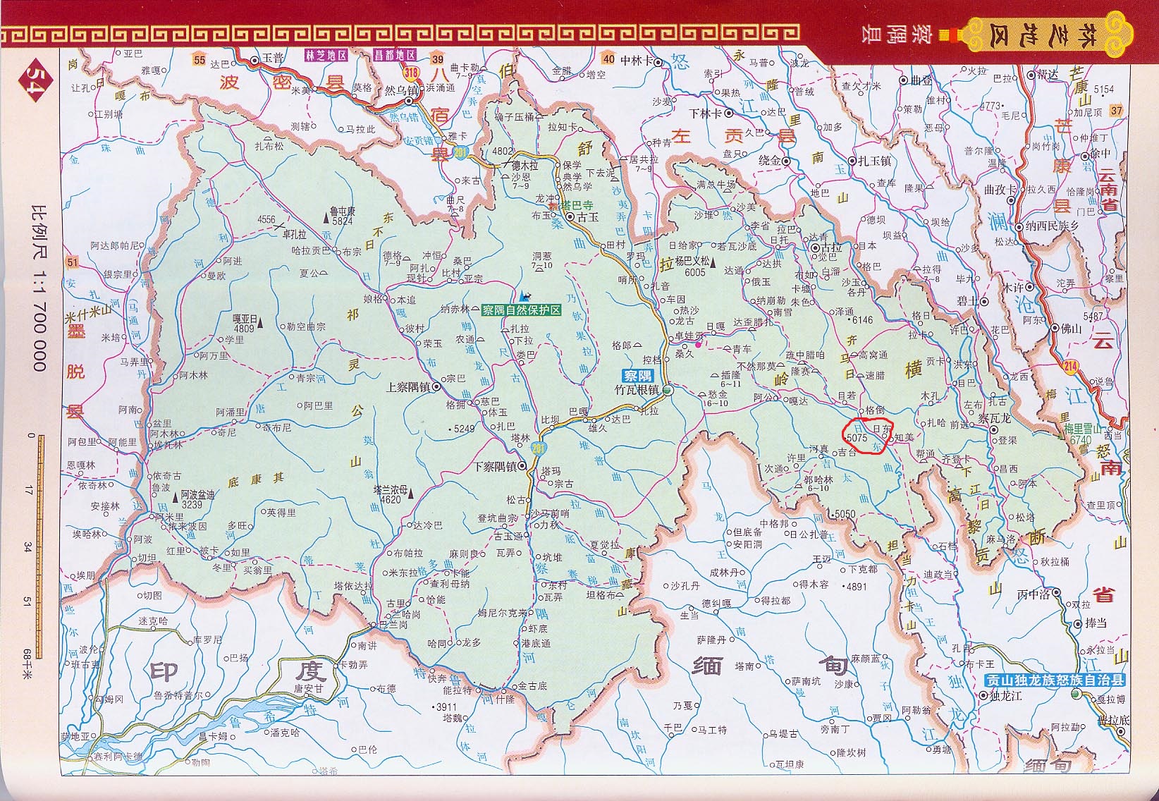  p>日东村,位于林芝市察隅县竹瓦根镇,典型的高原气候,2016年,全村199