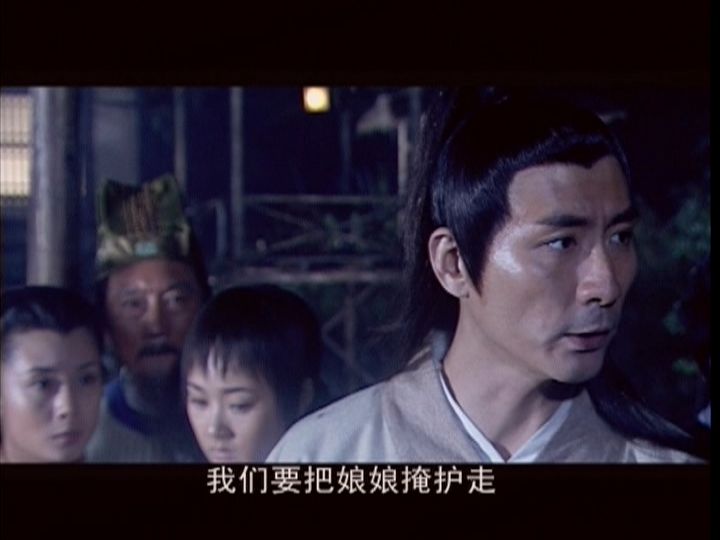 大宋惊世传奇:狸猫换太子