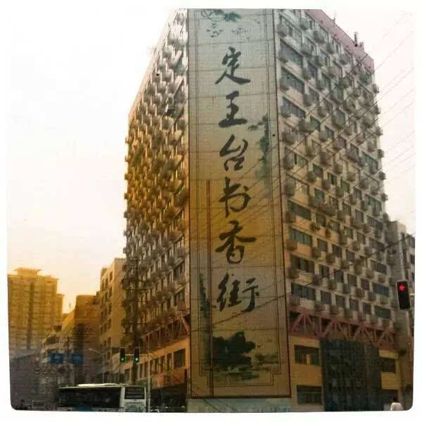  p data-id="gnwujk090d">定王台位于湖南省长沙市 a target="_blank"